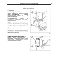Страница 258
