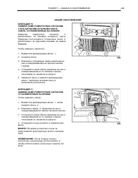 Страница 263