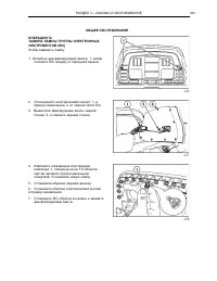 Страница 264