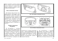 Страница 100