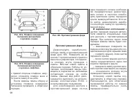 Страница 101
