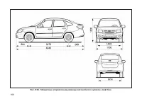 Страница 111