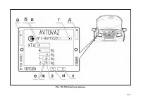 Страница 114