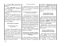 Страница 125