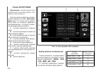 Страница 133