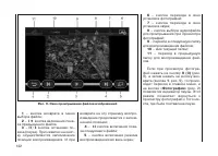 Страница 135
