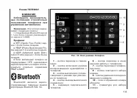 Страница 136