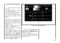 Страница 146