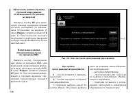 Страница 149