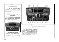 Страница 155