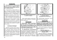 Страница 100