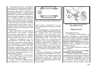 Страница 107