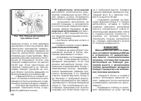 Страница 108