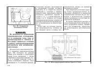 Страница 116