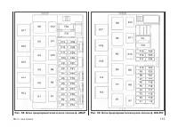 Страница 117