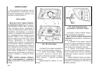 Страница 118