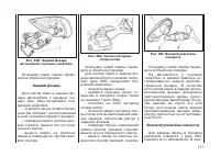 Страница 119