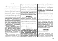 Страница 123