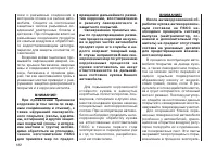 Страница 124