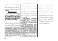 Страница 126