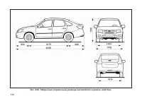 Страница 132