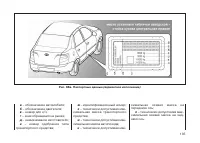 Страница 137