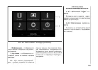 Страница 145