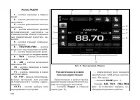Страница 146