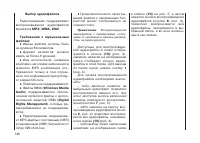 Страница 150