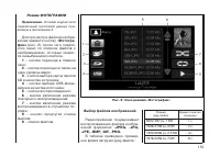 Страница 155