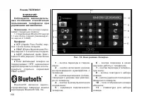 Страница 158