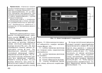 Страница 162