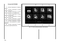 Страница 166