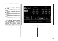 Страница 167