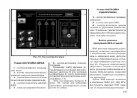Страница 169