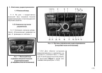 Страница 177