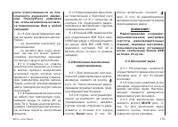 Страница 181