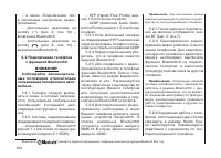 Страница 186