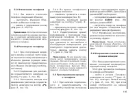 Страница 187