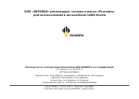 Страница 199