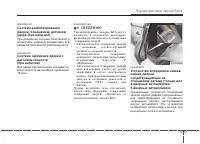 Страница 101