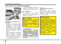 Страница 104