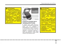 Страница 105