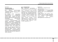 Страница 107