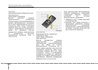 Страница 108