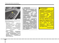 Страница 110