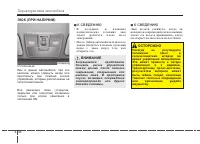 Страница 118