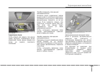 Страница 119