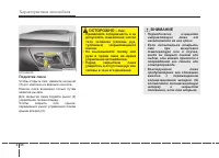 Страница 120