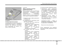 Страница 121